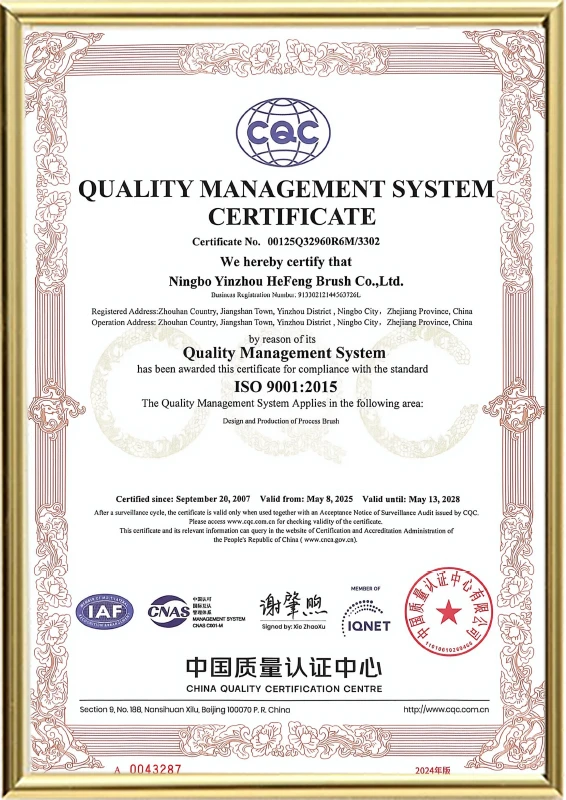 ISO9001
